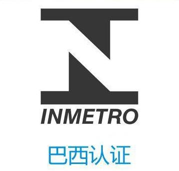 巴西ANATEL和INMETRO